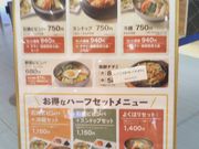 Happyさんの韓美膳 木更津店の投稿写真1