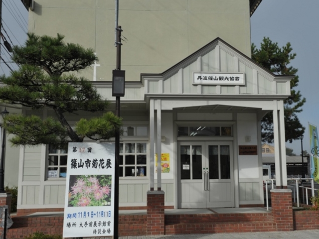 少し大正ロマン館に似ている_丹波篠山レンタサイクル・篠山観光案内所