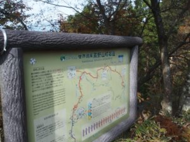 大門の前の町石道への入口_町石道