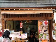 とくちゃんさんの吉備子屋の投稿写真1