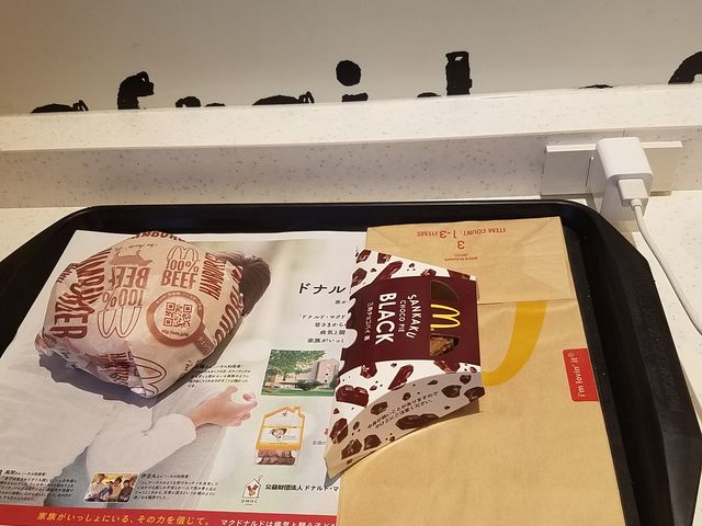 三角チョコパイとハンバーガー_マクドナルド池袋東口店