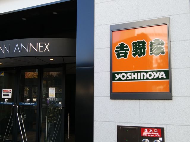 三交インのテナント店です_吉野家 名駅太閤通口店