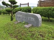 たかちゃんさんのフィールドボール場の投稿写真2