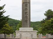 たかちゃんさんの屯田開拓公園の投稿写真2