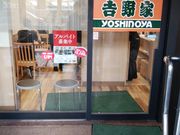K2さんの吉野家 名駅太閤通口店の投稿写真5