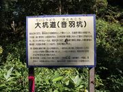 たかちゃんさんの旧幌内炭鉱 音羽坑の投稿写真1