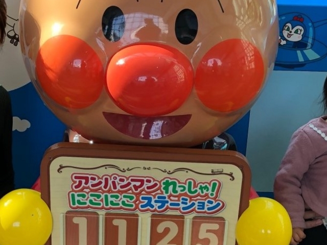 アンパンマンれっしゃ!_連絡船うどん 高松駅 うどん店