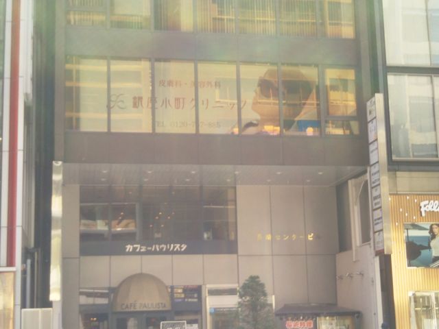 カフェーパウリスタ・銀座本店_カフェーパウリスタ