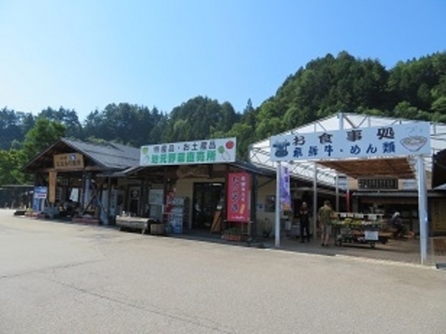 道の駅 ななもり清見_道の駅 ななもり清見