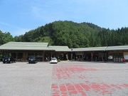 キヨさんの道の駅 飛騨古川いぶしの投稿写真1