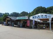 キヨさんの道の駅 ななもり清見の投稿写真1