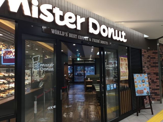 入りやすい店先_ミスタードーナツJR岐阜ショップ