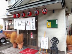 こぼらさんのお好み焼ねごろへの投稿写真1