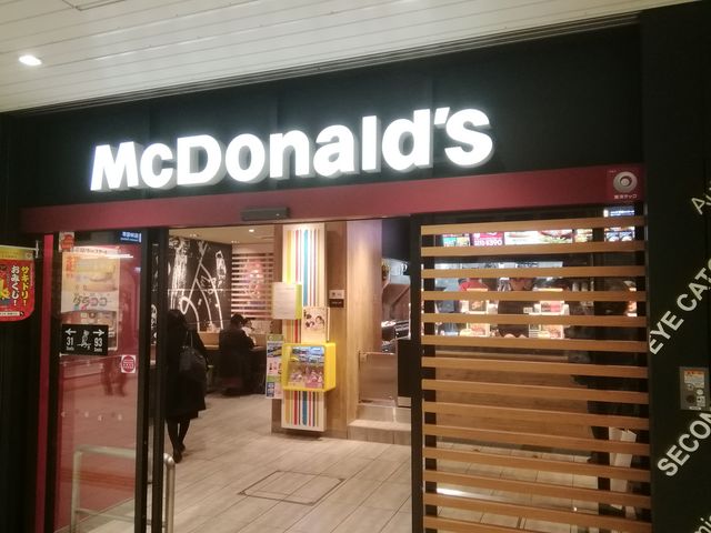 マクドの入り口_マクドナルド JR大阪駅桜橋口店