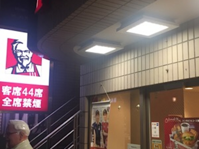 外観です。_ケンタッキーフライドチキン仙川店