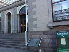 旧新橋停車場鉄道歴史展示室の写真1