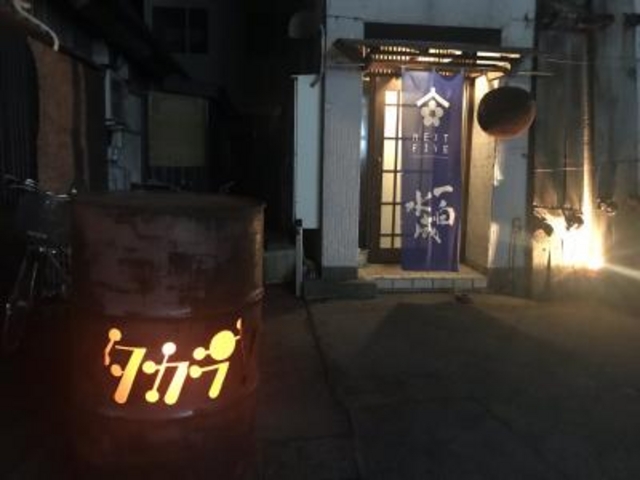 入口です。_タカラヤ