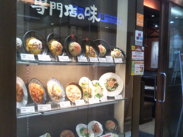 かにチャーハンDiningの店・イオン・レイクタウン店_かにチャーハンDiningの店・イオン・レイクタウン店