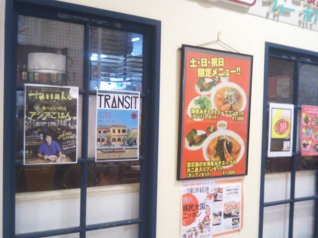 ベトナム料理 PHO HANOI campagne_ベトナム料理 PHO HANOI campagne