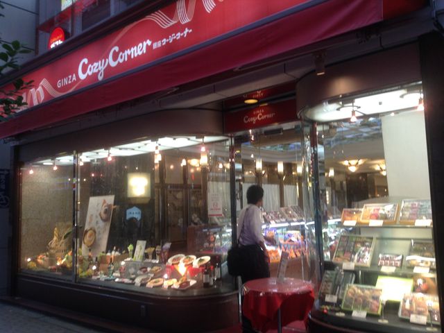 店頭_コージーコーナー 赤坂見附店