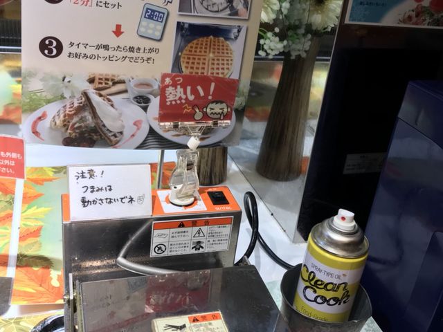 写真_ブッフェスタイル アソート 仙台長町