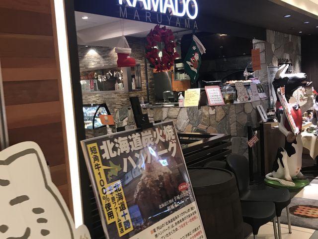 新千歳空港_竃 円山 新千歳空港店