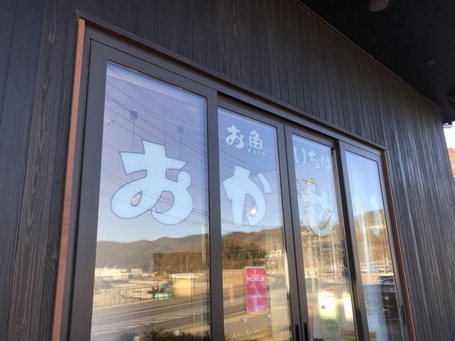 写真_おかせい