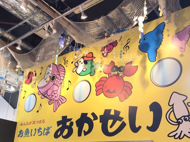 写真_おかせい