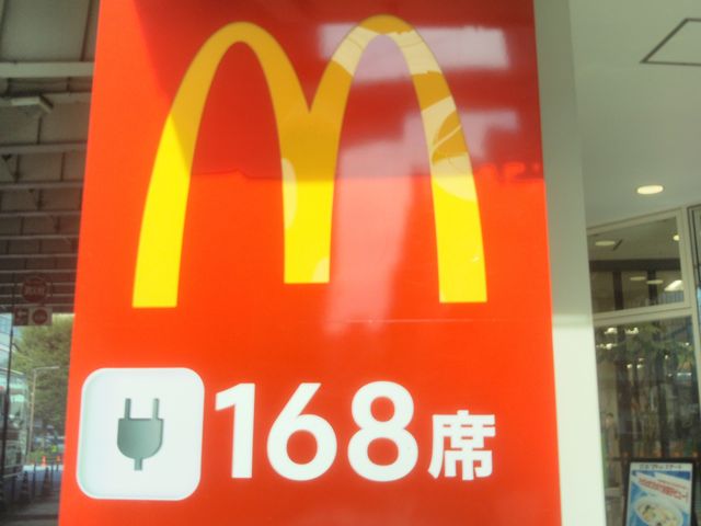 マクドナルド銀座インズ店_マクドナルド銀座インズ店