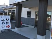 ミルク丸さんの女川水産業体験館「あがいんステーション」の投稿写真1
