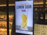 のりさんのプロント羽田空港店の投稿写真1