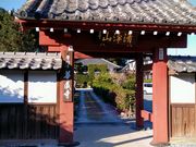 愛のすね毛さんの華蔵寺(静岡県浜松市)の投稿写真1