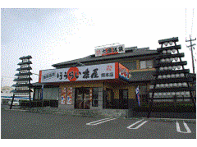 外観_ほうらい茶屋