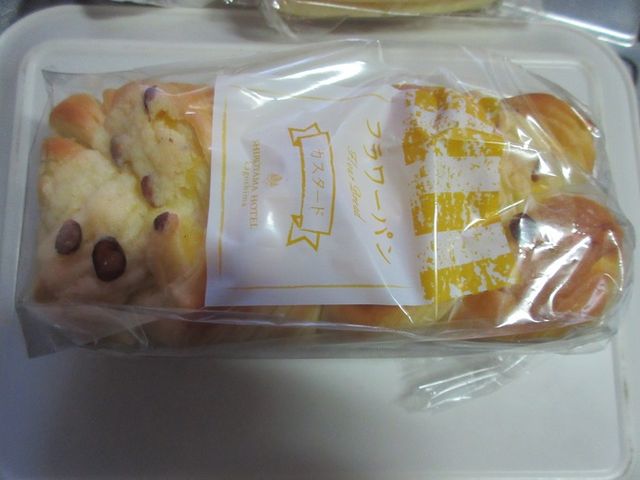 フラワーパン_ベーカリー城山