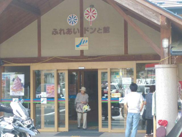 ふれあいドンと館_道の駅 かわさき 川の灯