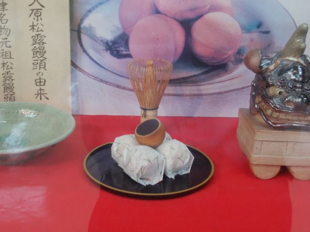 松露饅頭_大原老舗 佐賀デイトス店