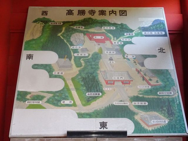 岩船山高勝寺案内図_岩船山高勝寺