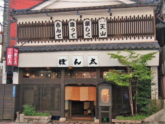 外観_ぽん太