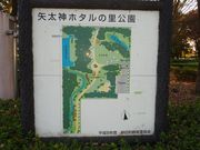 ponちゃんさんの矢太神水源の投稿写真1