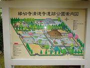 ponちゃんさんの縁切寺満徳寺資料館の投稿写真1