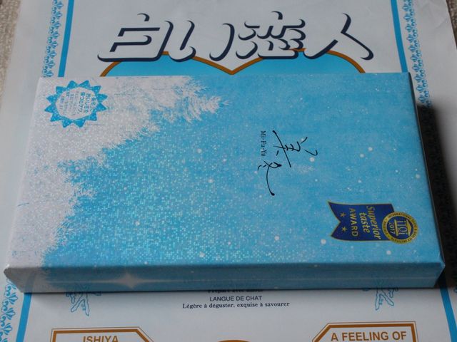 白い恋人_SHOP ISHIYA 札幌ESTA店