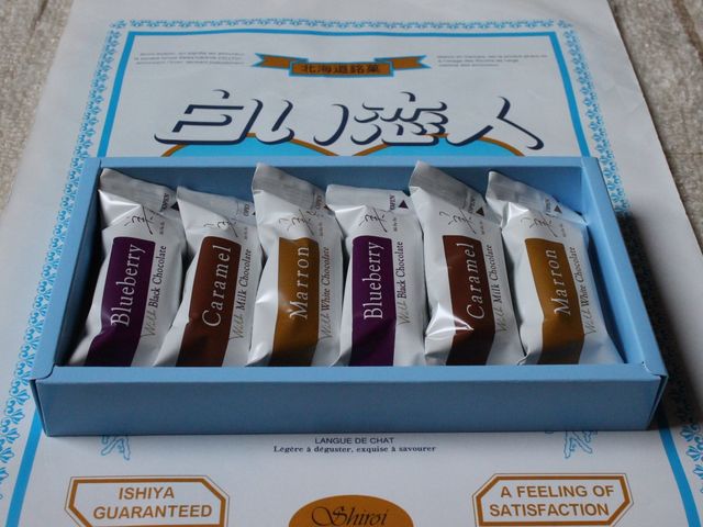 味は3種_SHOP ISHIYA 札幌ESTA店