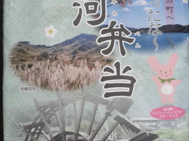 包装_かんざき大黒茶屋