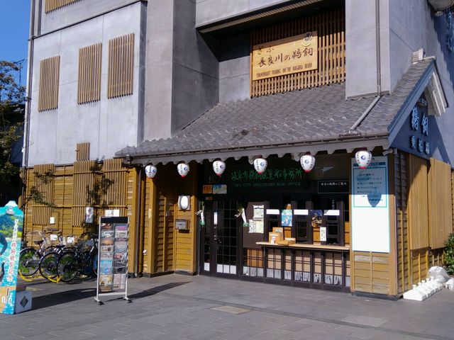 鵜飼観覧船事務所_岐阜市鵜飼観覧船事務所