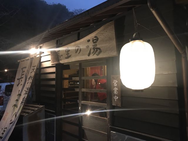 空いていていい湯加減でした_天然温泉 長生の湯
