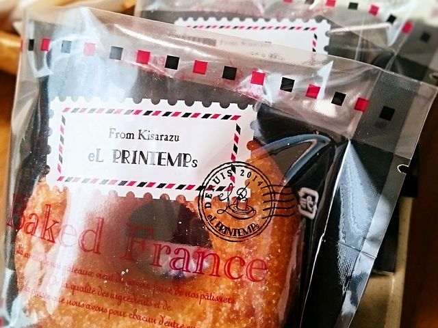 焼き菓子は種類が豊富です_エル・プランタン
