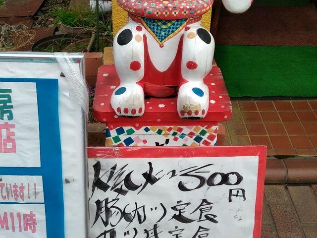 外観_おかめ茶房