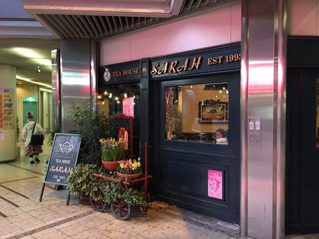 宝塚ソリオにあります_TEA HOUSE SARAH