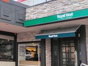 はるはるはるさんのロイヤルホスト 香椎店(Royal Host)の投稿写真1
