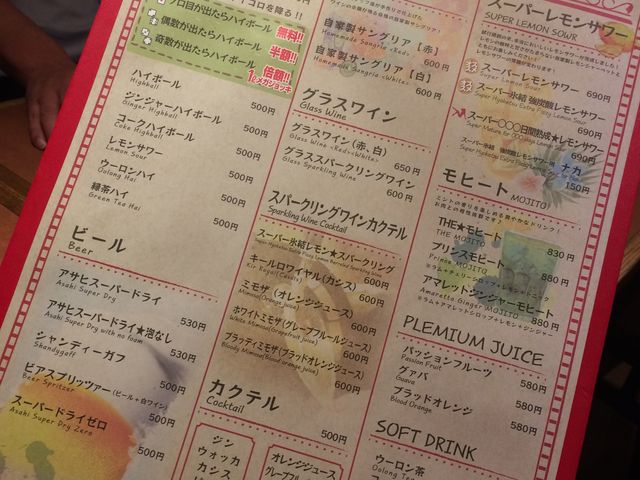 メニュー_ワインホールグラマー WINEHALL GLAMOUR 田町 MEAT&WINE
